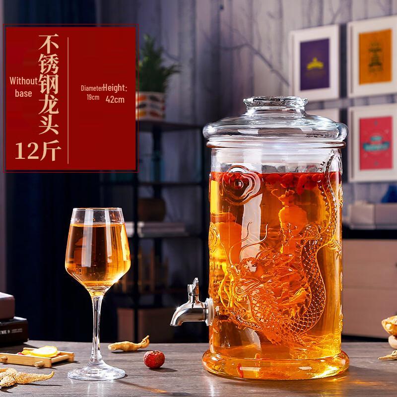 ZISIZ Retro Glass Wine Soaking Jar with Faucet