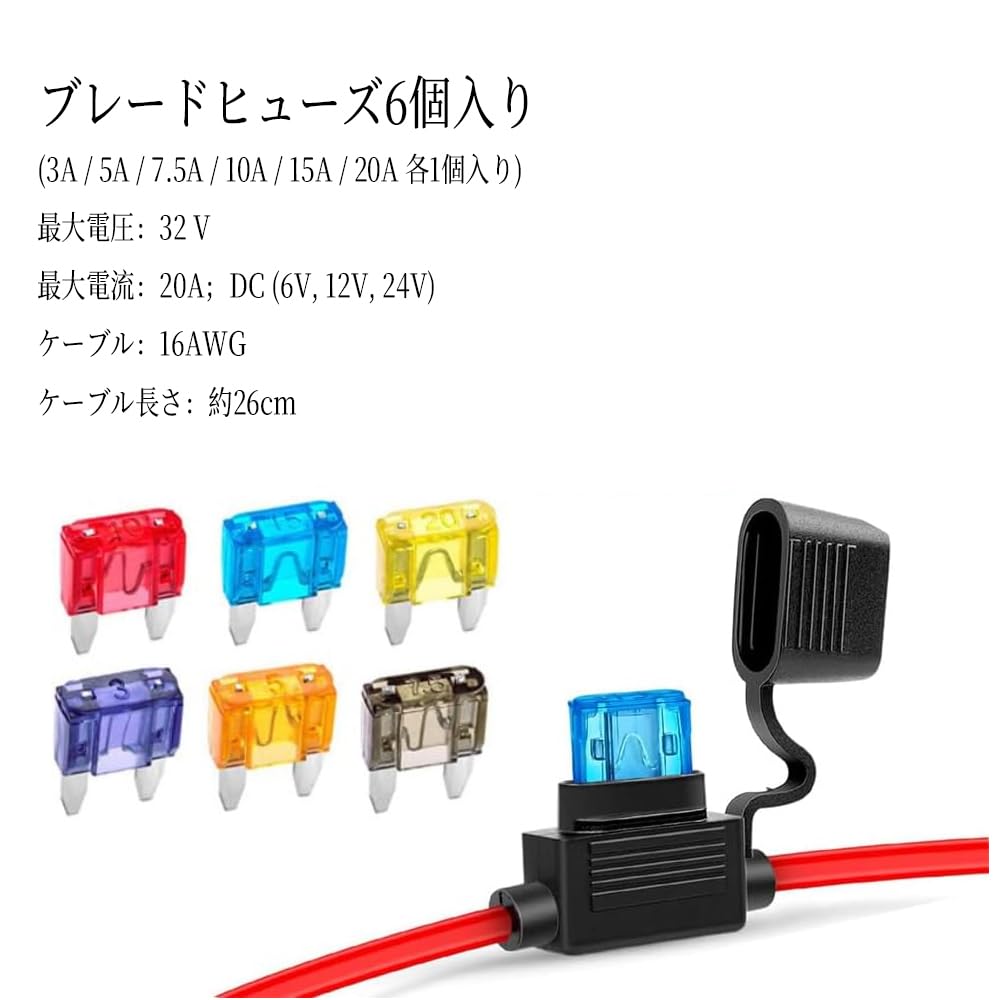 5pcs Inline ATC ATO Flat Fuse Holder 20A Waterproof Dustproof 6 Fuse for Car (1 Each of 3A/5A/7.5A/10A/15A/20A)