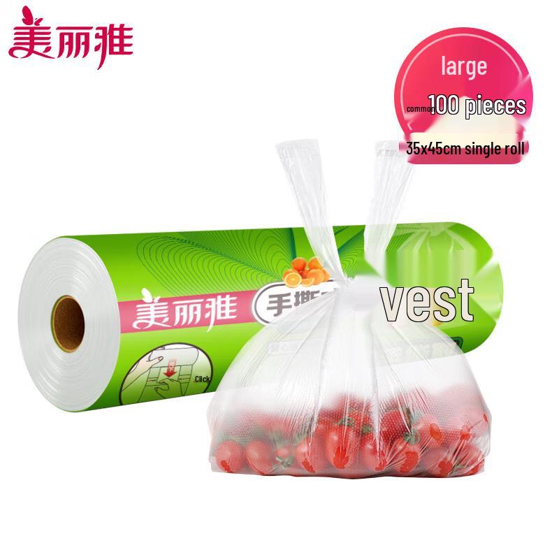 Meiliya Vest-Style Food Storage Bags