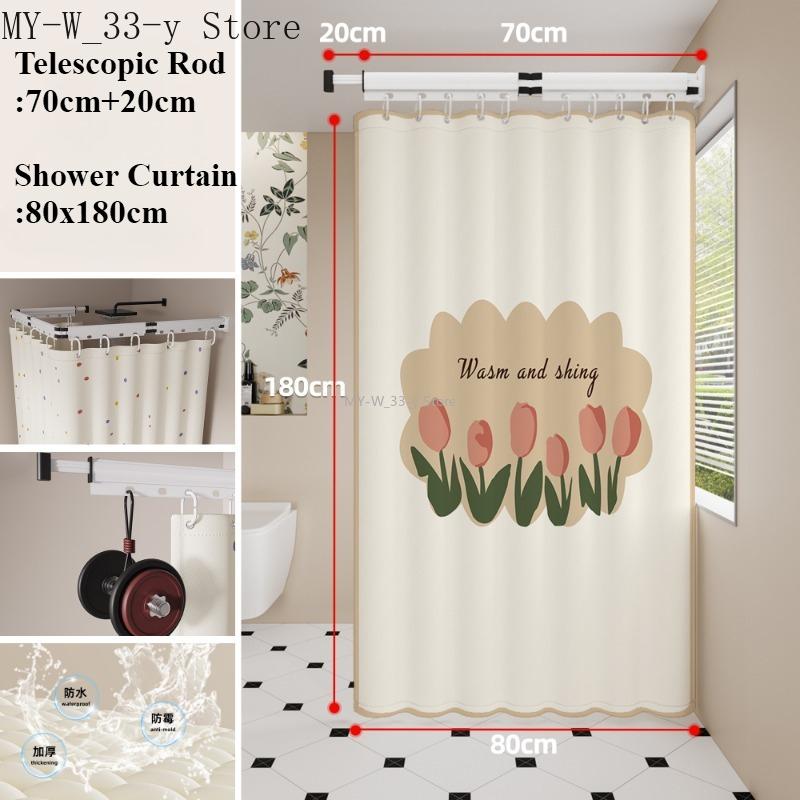 

Invisible Folding Shower Curtain, Dry-wet Separation Shower Partition, No Need To Drill Holes, Bathroom Waterproof Fabric