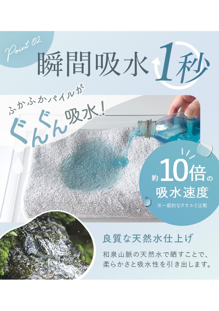 hiorie Big Face Made in Hotel Set of 4 be used as a bath Assorted 4 Colors Instant Small Colors to Choose Senshu Towel Towel, Japan, Style, [Can