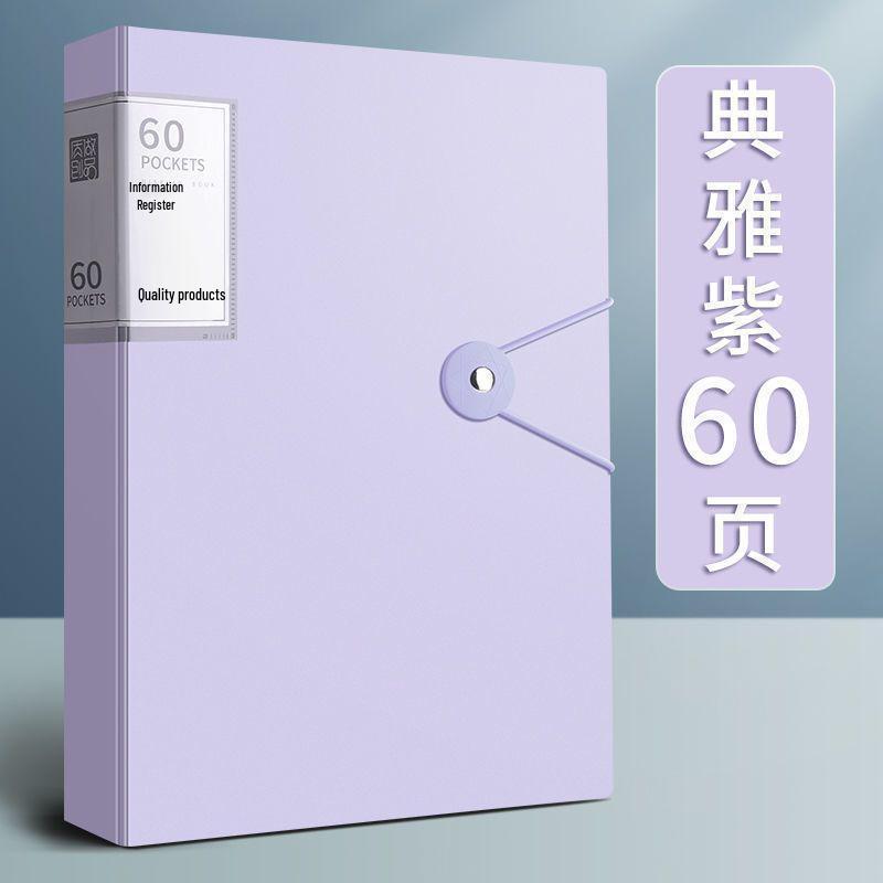 A4 Transparent Insert Pocket File for Office and Medical Record Organization