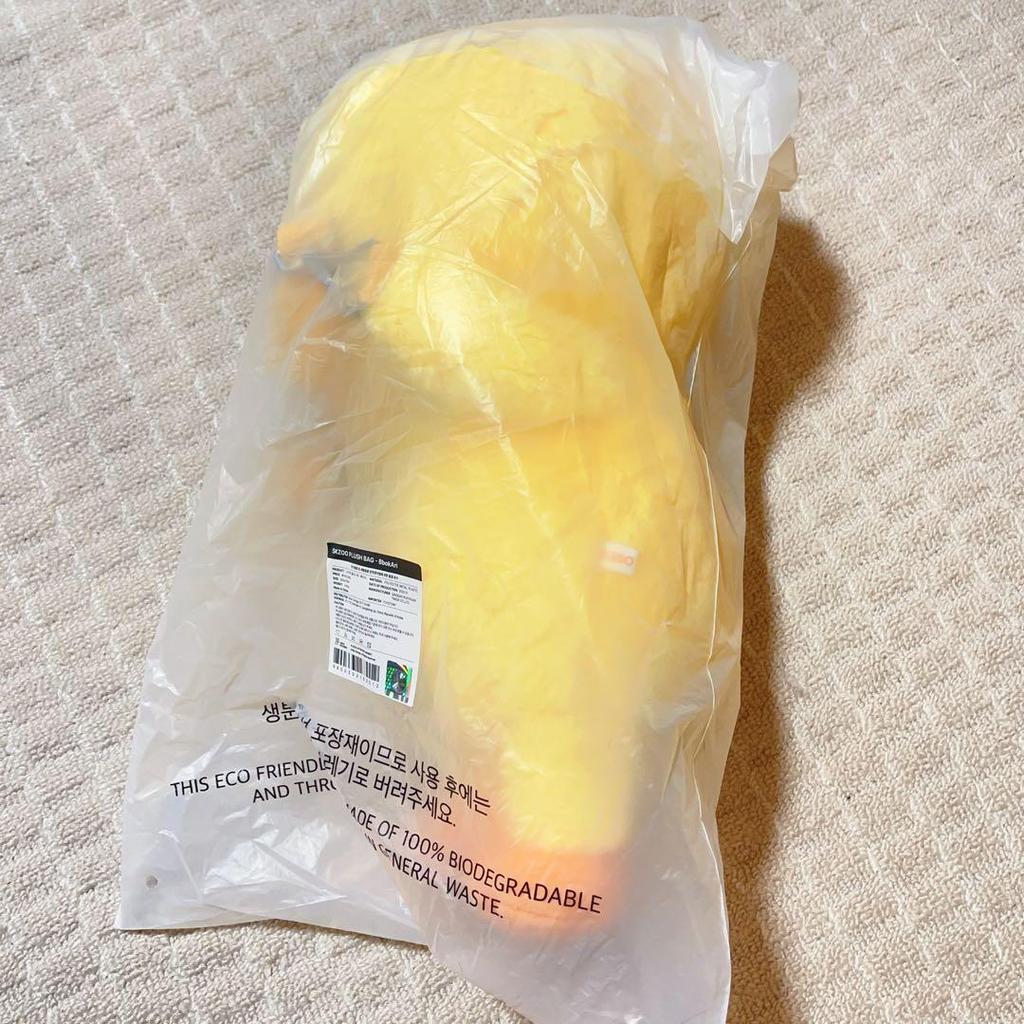 [USED] Straykids Pop-Up Papume SKZOO Plush Bag (Pogari)