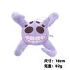 Doorsfloor 2 Plüschtiere Neue Türen: 2. Stock Plüschtiere Monster Horror Spiel Stofftier Plüschtier Puppe Halloween Weihnachtsgeschenke