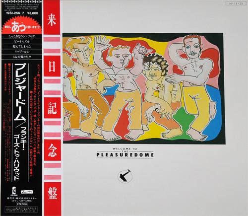 

LP Record FRANKIE GOES TO HOLLYWOOD - Welcome To The Pleasuredome 19SI2567 ZTT 1984 Japan Rock Used