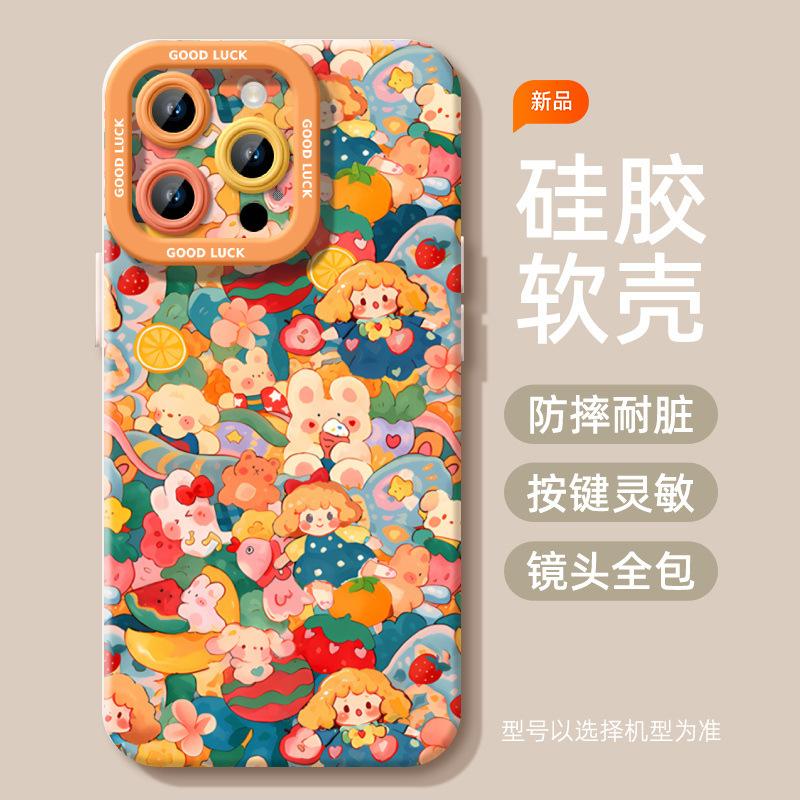 

Animal orgy applies to Apple 17 mobile phone case iphone16 new cute cartoon Apple 6g/6s