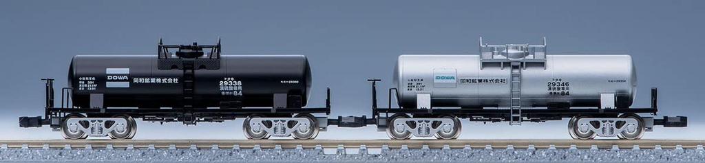 TOMIX N Gauge Private Freight Car Taki 29300 Late Model Dowa Mining Set 98783 Railway Model Freight Car