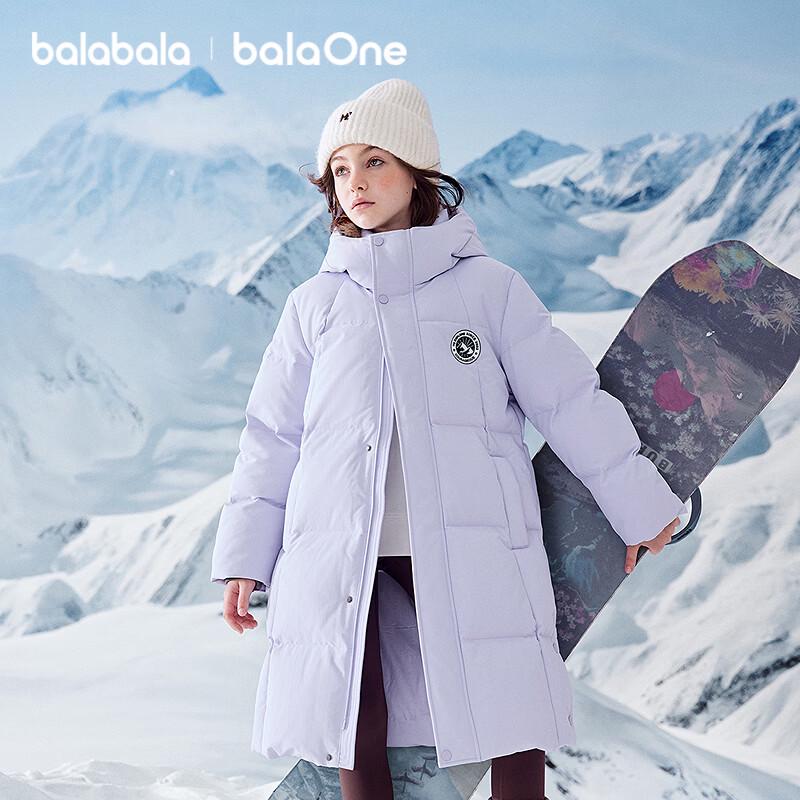 Balabala Kids Unisex Long Thick Down Jacket 170