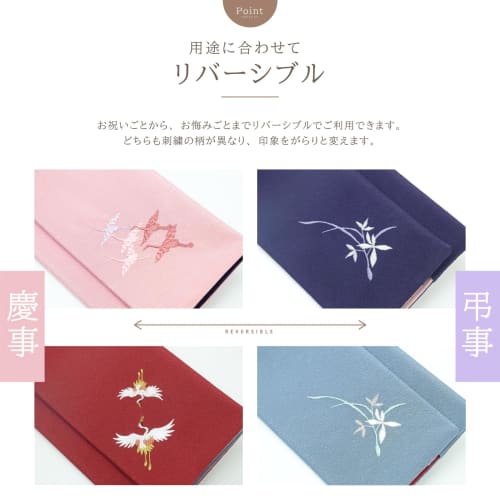 Style Fukusa, Reversible Fukusa with Magnet, Suitable for Weddings, Funerals, and Other Occasions, Embroidered, Gift Envelope, Made in Japan, Dark Red