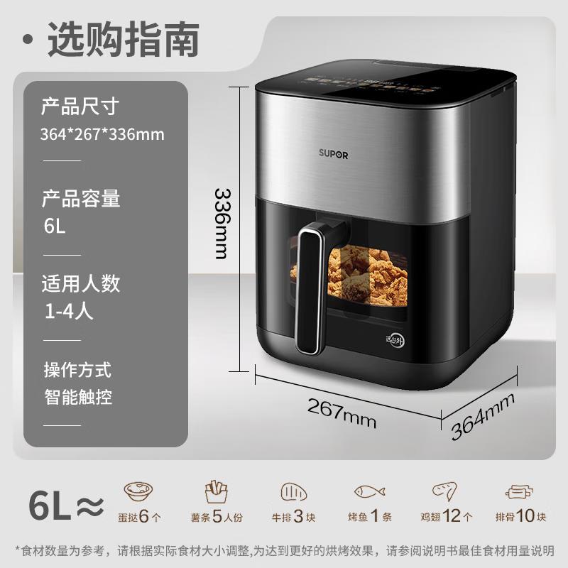 SUPOR 6L Far-Infrared Smart Air Fryer with Visual Touch Control