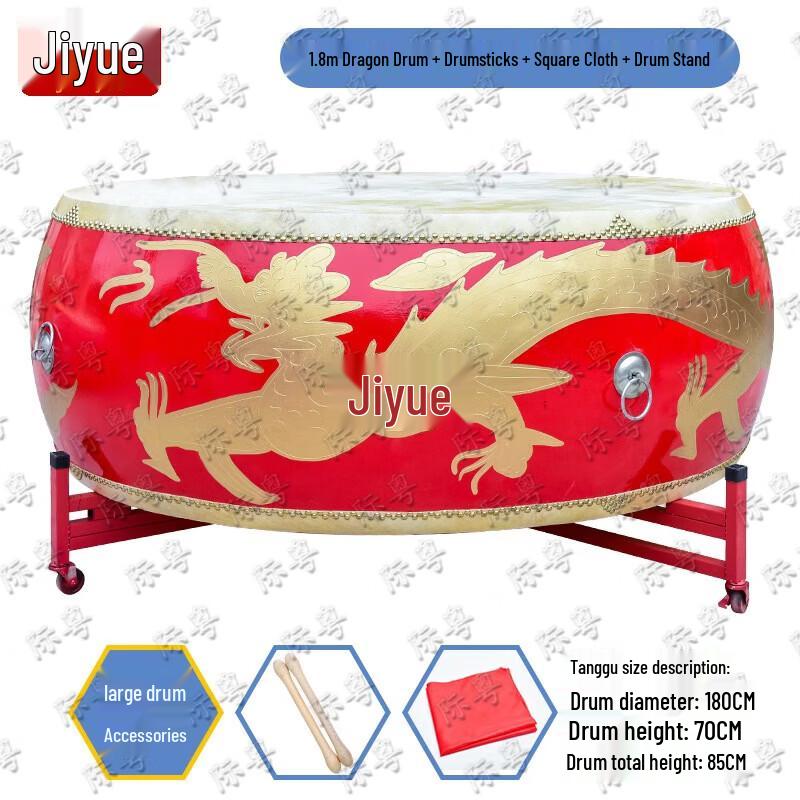 Jiyue Cowhide Chinese Red Performance Dragon Drum