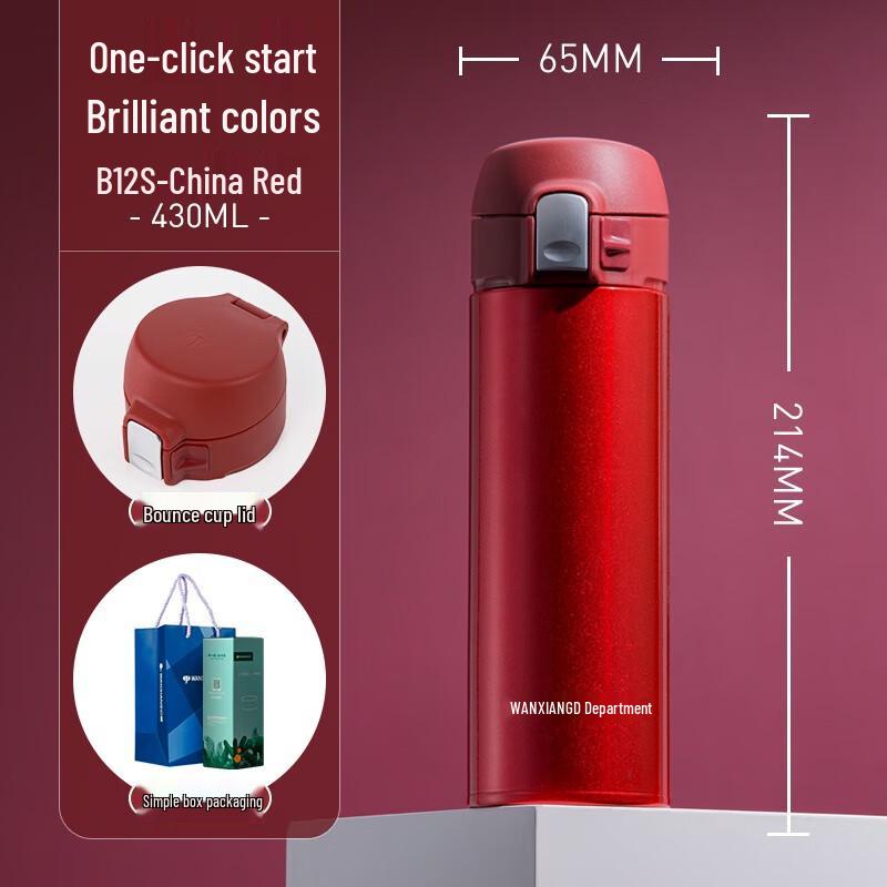 Wanxiang 316 Stainless Steel Vacuum Insulated Travel Mug