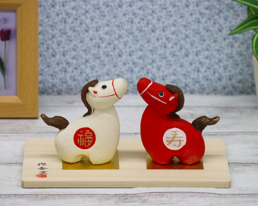 Craftsman House 2026 Zodiac Year of the Horse Horse Happiness Ornament (Reiwa 8)