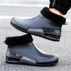 Men's 2024 Waterproof Cotton-Lined Non-Slip Short Rain Boots