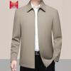Men's Woodpecker Jacket: Lightweight, High-End Spring/Autumn Outerwear for Middle-Aged Executives (2025 New)