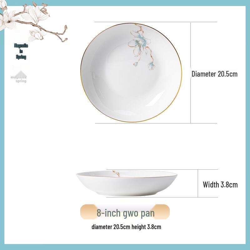 Эмалированная суповая тарелка Yi Pan с рисунком