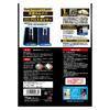 SOFT99 Fukupika Fukupika Gloss for Automotive 10 00488 Wax, Paint, Sheets,