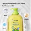 Frog Prince Kids 2-in-1 Shampoo & Body Wash Set