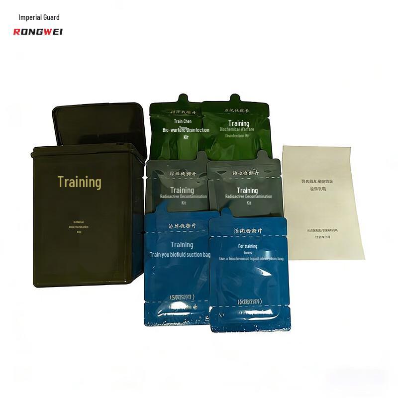 Rongwei Soldier Training Decontamination Kit