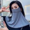 Women's Ice Silk Cycling Sun Protection Mask