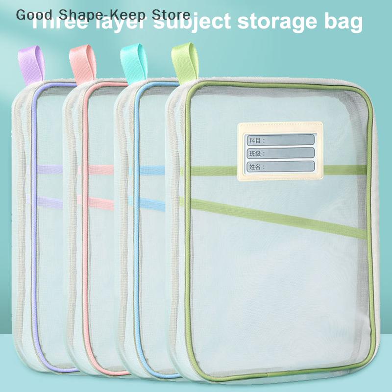 Double-Layer Mesh A4 Stationery Storage Bag Zipper Large Capacity Organizer for School Office Supplies Folders Stationary Bag