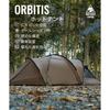 ONETIGRIS CAMPING ORBITIS Large Hot Tent 4-Person Freestanding Easy Setup with Groundsheet Stove Compatible Robust Windproof Mosquito Proof