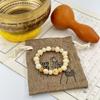 Yunmiao Pavilion Charcoal Grilled Cat Paw Cheese Bodhi Root Student Literary Bracelet