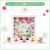 Osaka Choseido Miffy Hina Compact with Nameplate and Wooden Tag Ceramic Mini Miffy Hina Doll Framed Flower Decoration Doll, Mini, (Sent Separately).