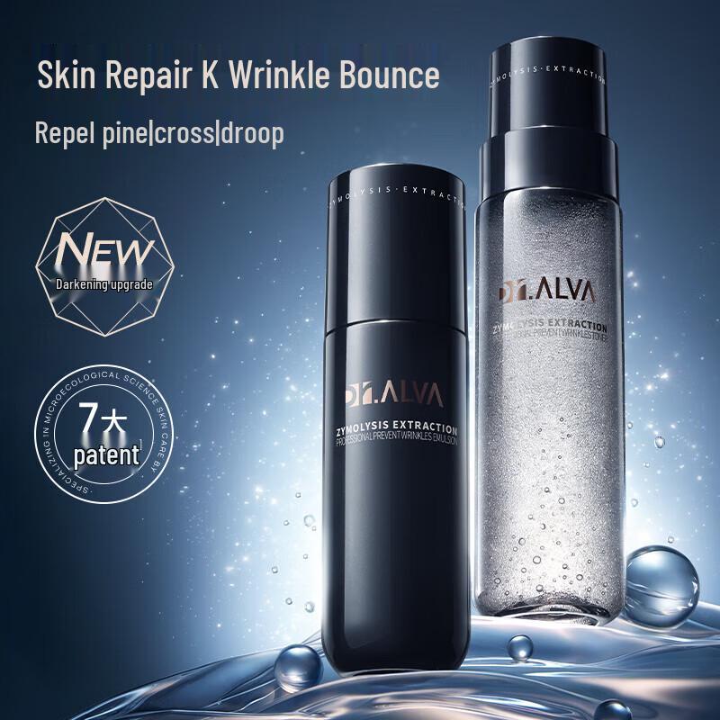 Bio-G Flash Charge Skincare Travel Set