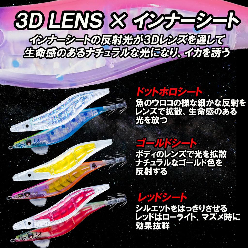 DUEL LQ Darter No. 3.0 Weight: 14g Moon Viewing Purple