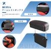 [RUIYA] Honda Vezel 1st Generation/2nd Generation/N-BOX/N-ONE/Civic, Compatible with Armrest Support, Armrest Console Box, Armrest