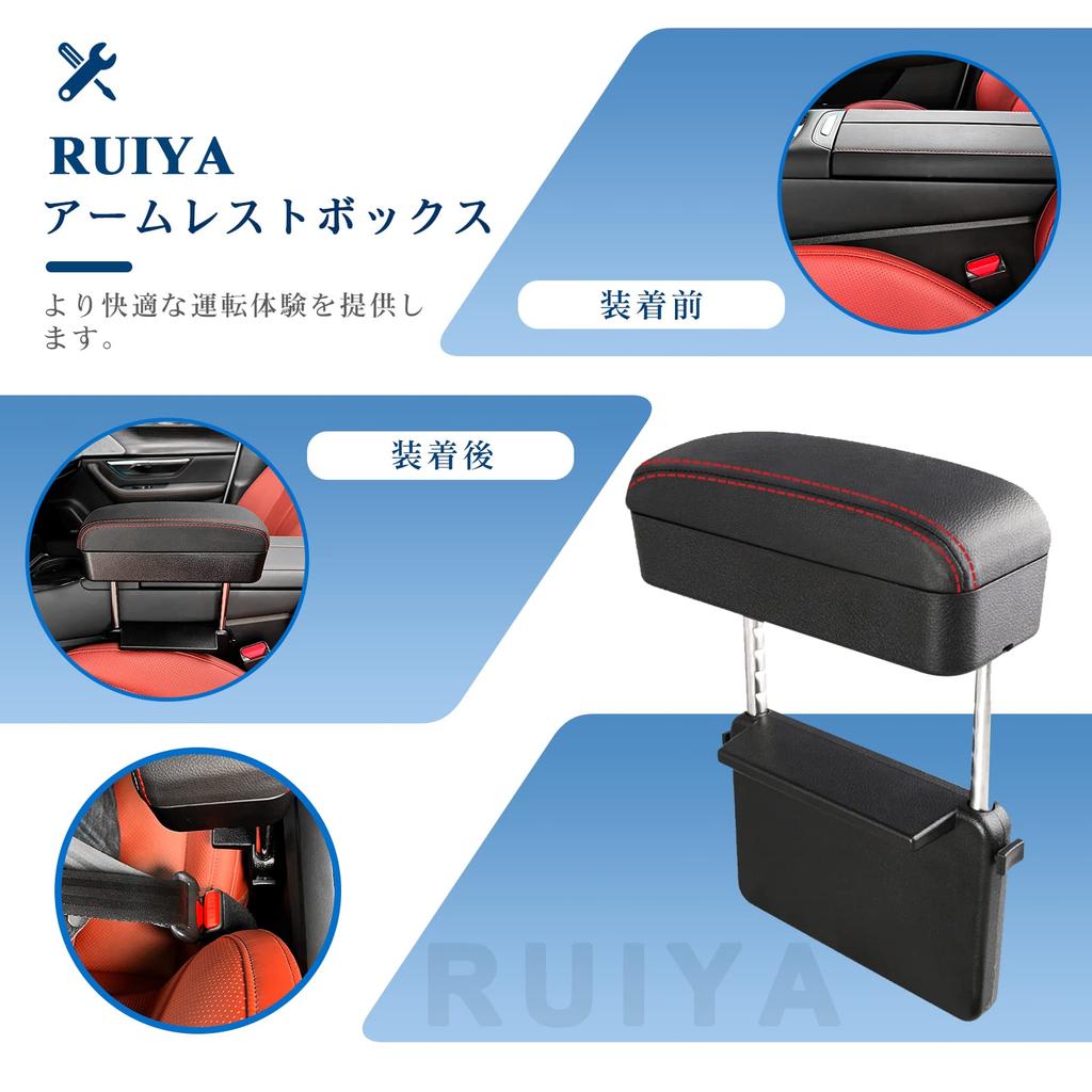 [RUIYA] Honda Vezel 1st Generation/2nd Generation/N-BOX/N-ONE/Civic, Compatible with Armrest Support, Armrest Console Box, Armrest
