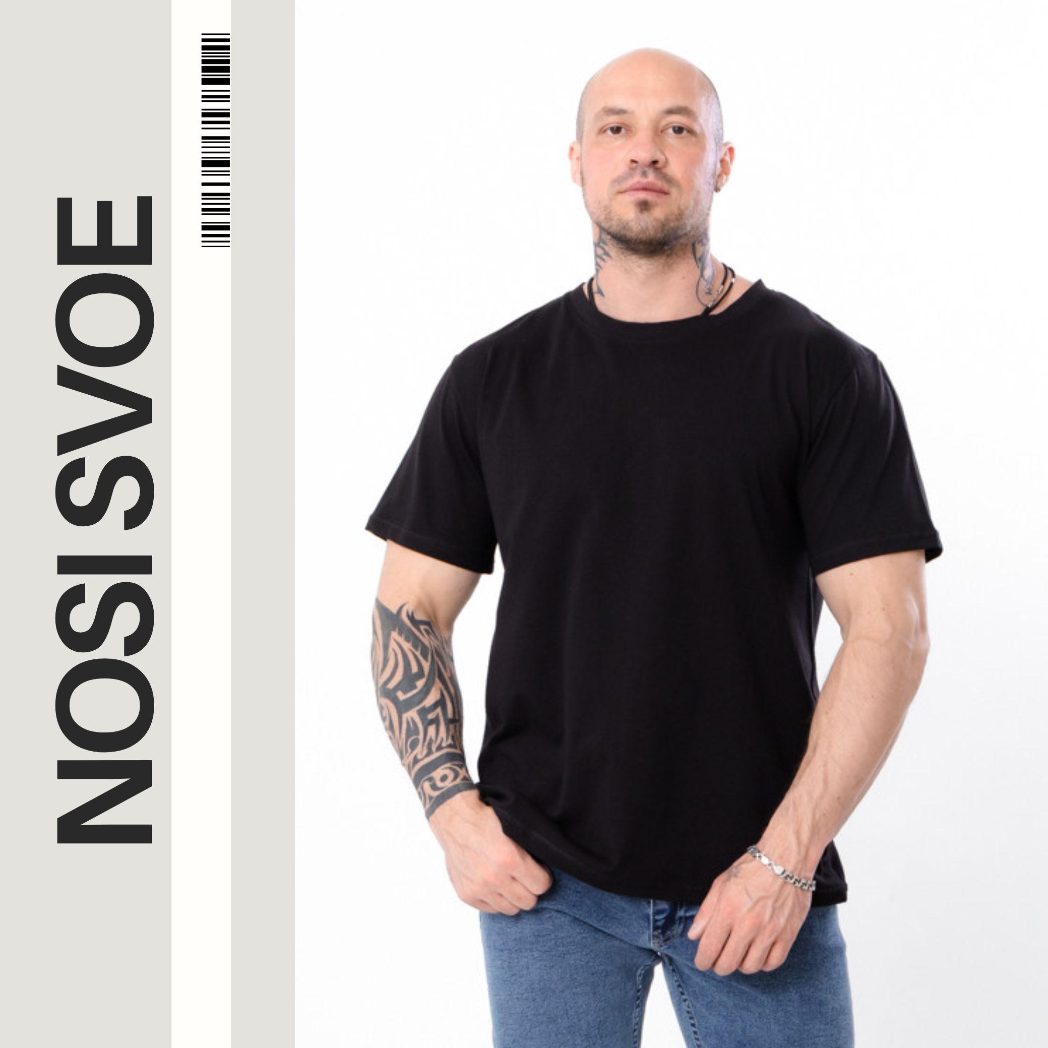 

T-Shirt (men’s) Summer 8012-001-3 HC L м яч синього кольору