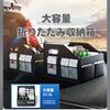 Car Storage Trunk Large Capacity Car Interior Storage Organization Goods Box, Box, Box, (Black)