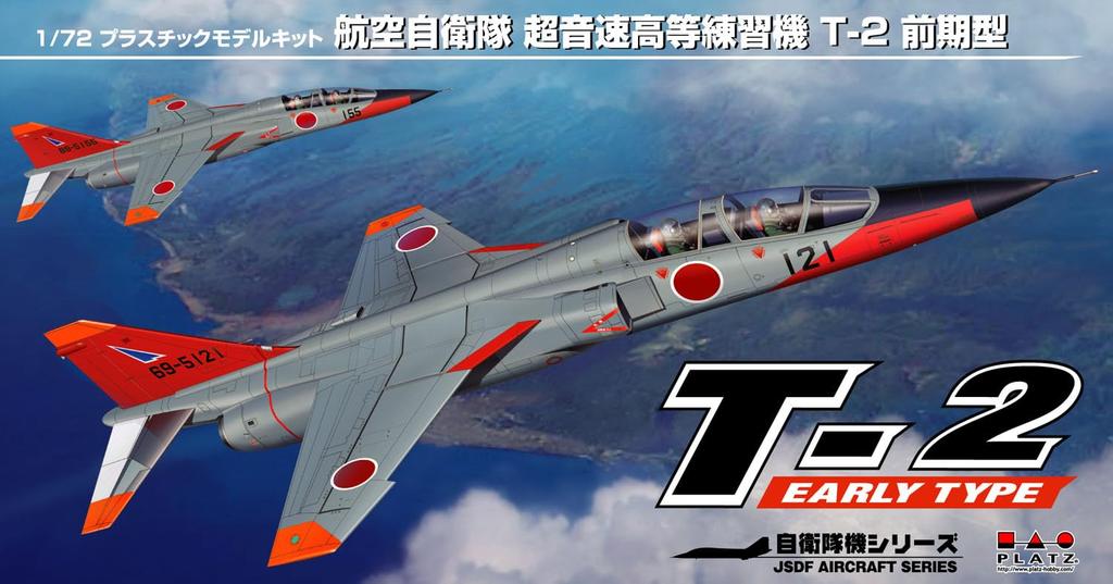 PLATZ JASDF Supersonic Advanced Trainer Tidlig Modell Plastmodell 1/72 T-2