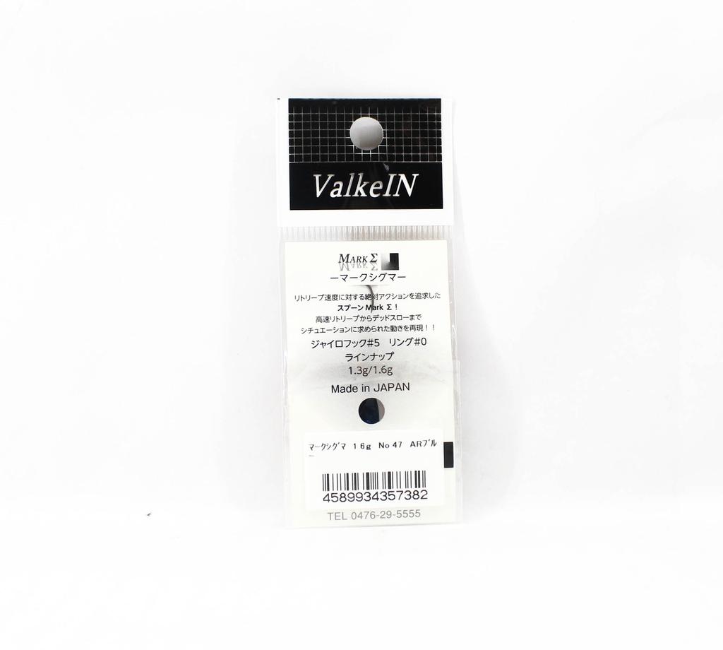Valkein Spoon Mark Sigma 1.6 Grams Sinking Lure No.47 (7382)