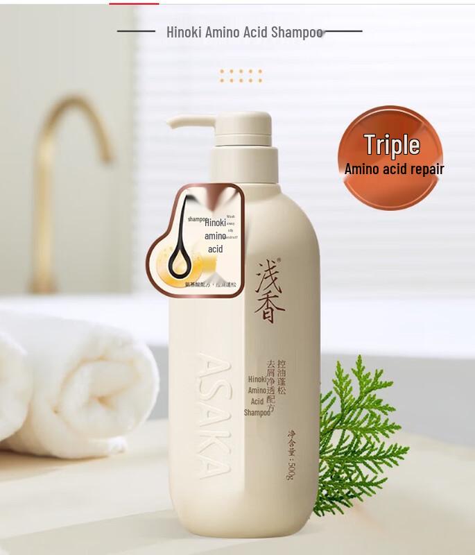 

ASAKA Cypress Amino Acid Shampoo