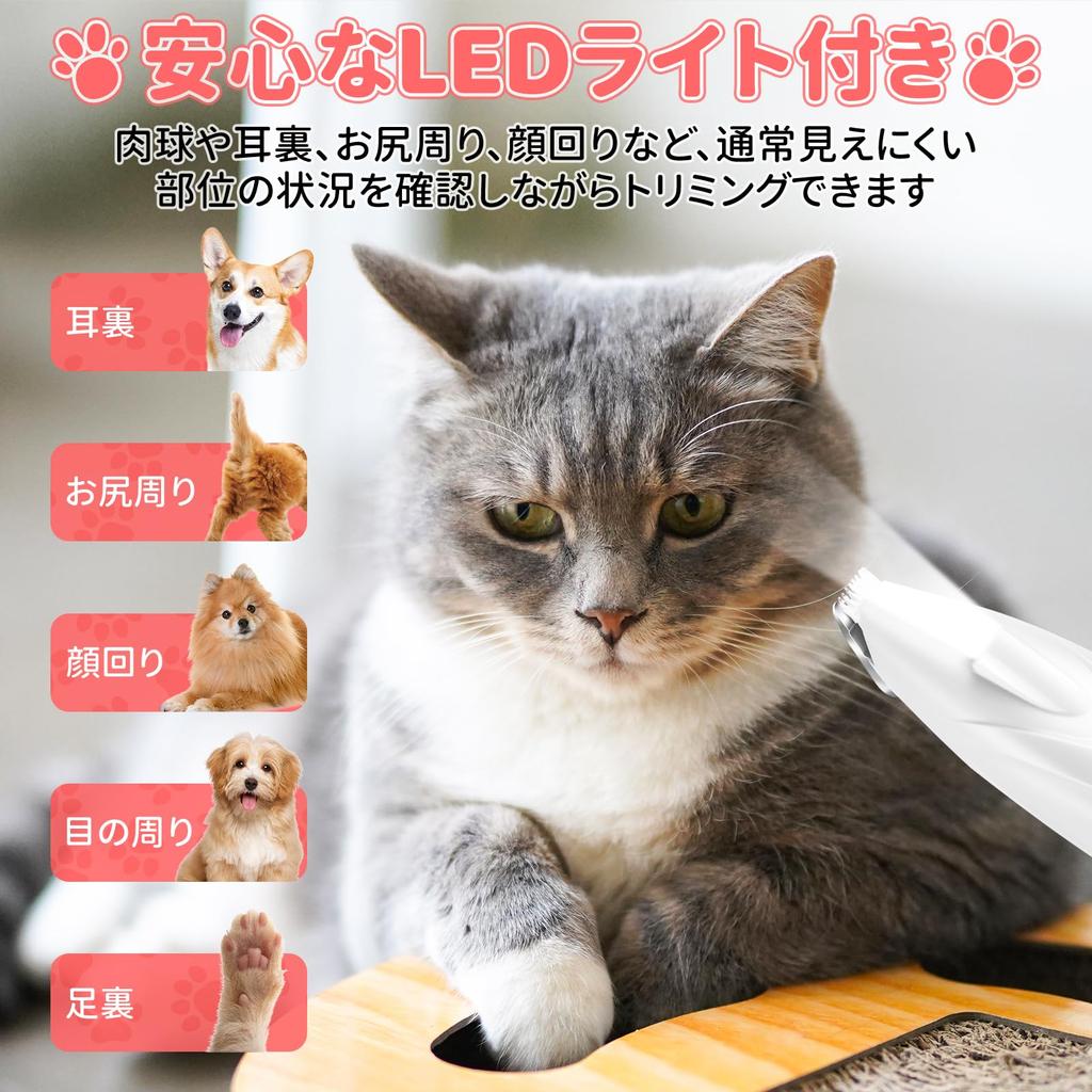 Pet partial for both dogs and LED low low for behind around around for for home for commercial for home comes with Japanese instructions clippers,