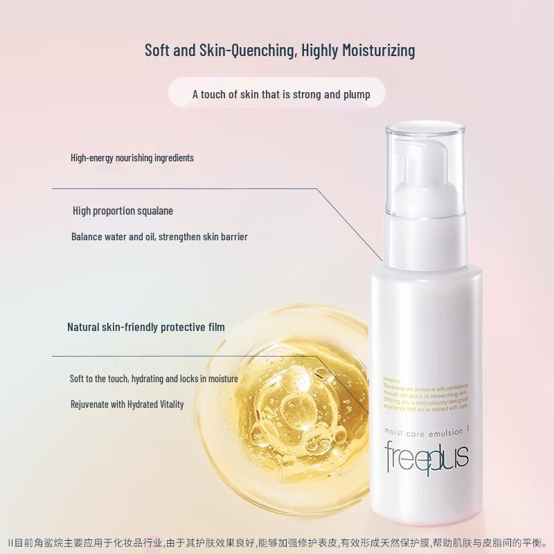 Freeplus Refreshing Skincare 3-Piece Set