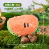New cat toy watermelon fruit series self-hi to relieve boredom sound toy sound paper cat toy dog toy grinding teeth