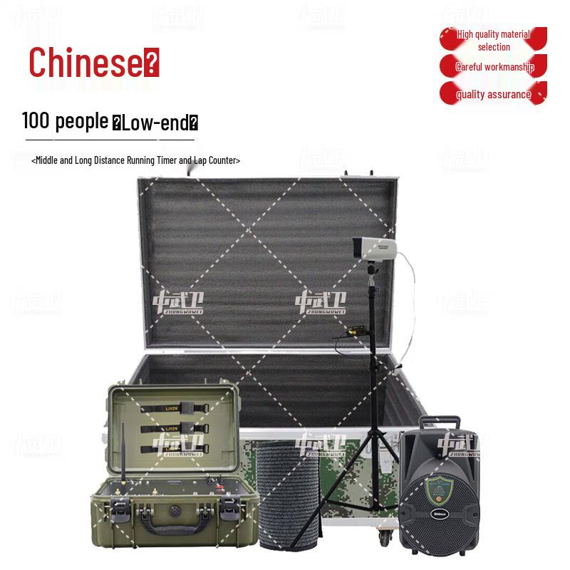 

Zhongwuwei 3KM Military Physical Assessment Management System