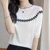 Spring 2026 Women's Merino Wool Hollow Knit Short Sleeve Top