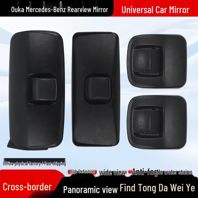 Square Rearview & Reversing Mirror for Euro Mercedes Trucks (MP2, MP3, MP4 Models)