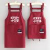 Oil-proof Kitchen Apron Anti-fouling Cooking Baking Bibs Creative Chef Apron  for Home Kitchen