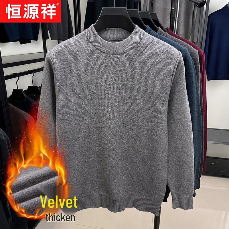 Hengyuanxiang Men's Thickened Round Neck Sweater