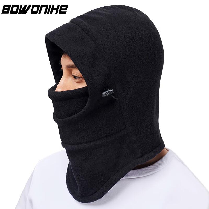 BWNK Winter Hat, Windproof And Warm Fleece Hat, Thickened CS Hat, Cycling Neck Gaiter, Feihu Hat, Available with Or Without Mask, Mixed