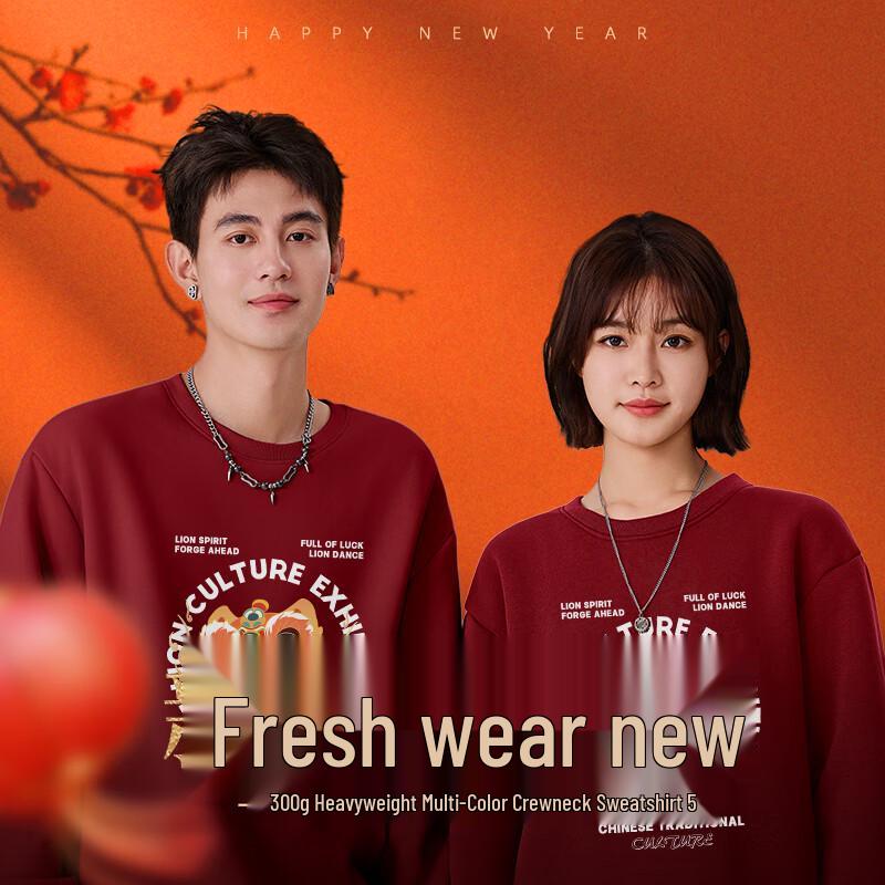 Baleno Men's Heavyweight Loose Fit Lion Dance Print Sweatshirt