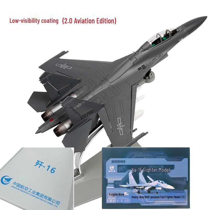 Limpan Alloy 1:72 J-16 Fighter Jet Model 1