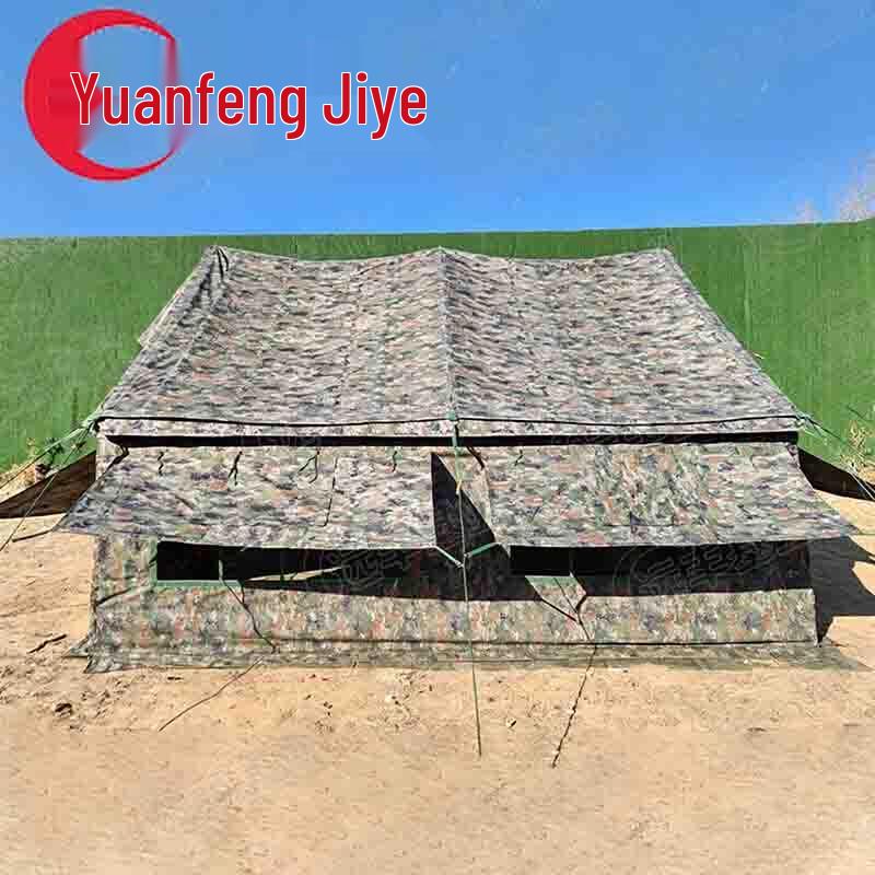 Yuanfeng Jiye Tactical Field Tent