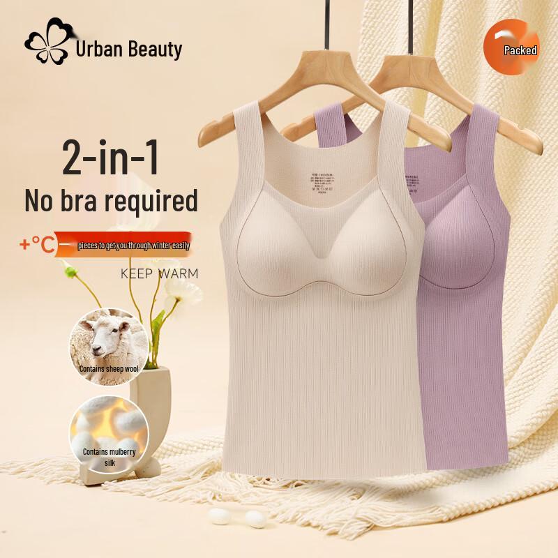 Cosmo Lady Women's Wool Silk Thermal Vest with Built-in Bra